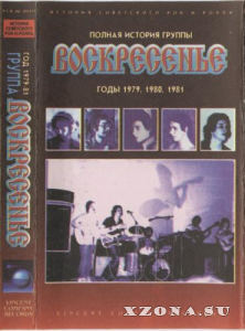  - . Live. Vinyl LP + MB.     .  2 (1979-2009)