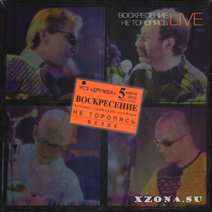  - . Live. Vinyl LP + MB.     .  2 (1979-2009)