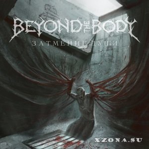 Beyond The Body -   (EP) (2024)