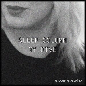 Sleep Column -  ( 7) (2017)