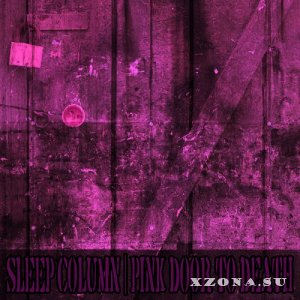 Sleep Column -  ( 7) (2017)