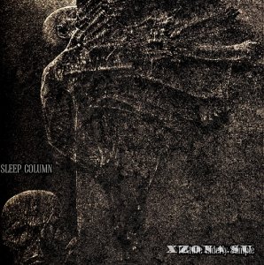 Sleep Column -  ( 7) (2017)