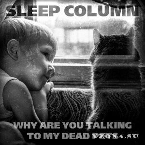 Sleep Column -  ( 7) (2017)