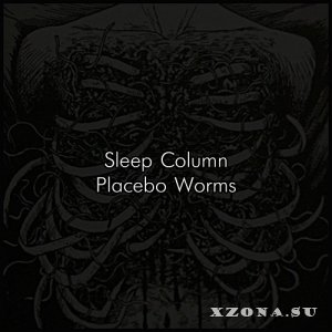 Sleep Column -  ( 7) (2017)