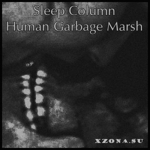 Sleep Column -  ( 8) (2018 - 2019)