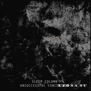 Sleep Column -  ( 8) (2018 - 2019)