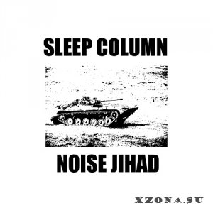 Sleep Column -  ( 8) (2018 - 2019)