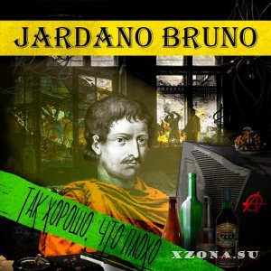 Jardano Bruno -  ,   (2017)