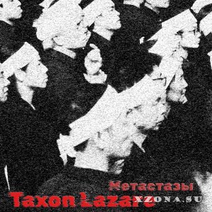 Taxon Lazare -  (2025)