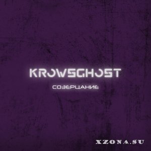 Krowsghost   (2024)