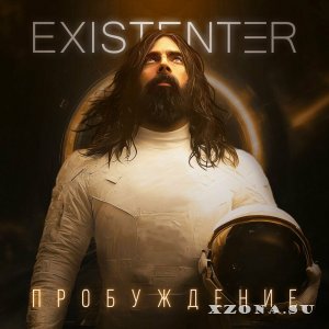 Existenter -  (2025)