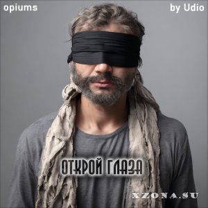 opiums -   (2025)