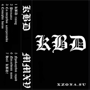 Killed By Death -  (2015-2022)