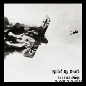 Killed By Death -  (2015-2022)