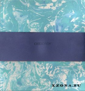 Chekhov - '15 (EP) (10th Anniversary 2025) (2015)