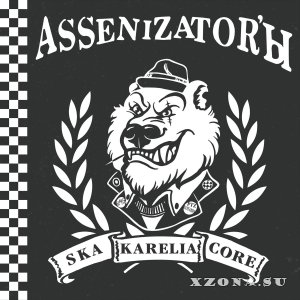 Assenizator'  Karelia Skacore (EP) (2025)
