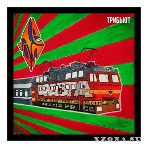 Various artist   Detsl aka Le Truk (2025)