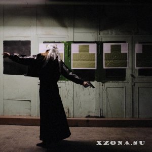    (EP) (2025)