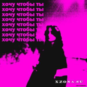   -      (EP) (2025)