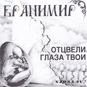  -    (2008)
