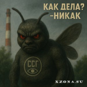    -  ? - ! (EP) (2025)