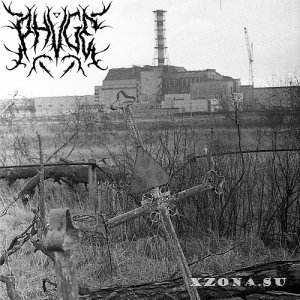 Ph&#229;ge -  (2025)