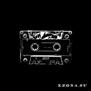   - 2007 (EP) (2025)