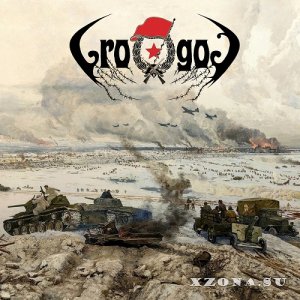 Gromogor - ! (2025)
