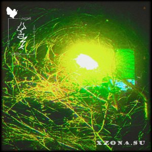 Cunnalhum -  (2025)