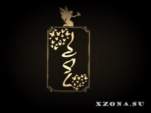 Cunnalhum -  (2025)