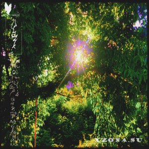Cunnalhum -  (2025)