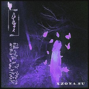 Cunnalhum -  (2025)