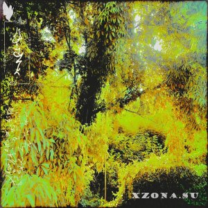 Cunnalhum -  (2025)
