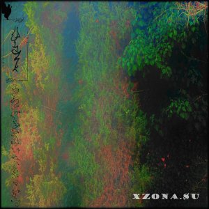 Cunnalhum -  (2025)