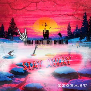 Stay Away -    (2025)