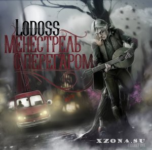 Lodoss -    (2016)