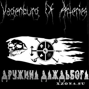 Vagenburg Of Arteries -   (2022)