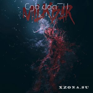 M!lkbar  Ego death (2025)