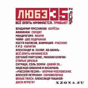 VA -  35 -   . .  2 (2025)