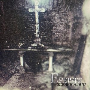 &#201;p&#233;iste - &#201;p&#233;iste (2025)