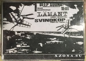 L&#228;mant / Svinokop - Live Split (2005)