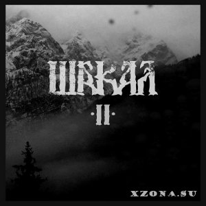  - II (2025)