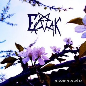  -    (EP) (2025)