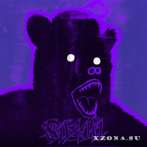 Silachi     (EP) (2025)