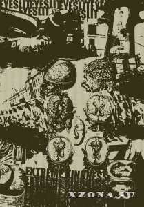 Extreme Kindness / Eyeslit - Direct Neural Interface / 04/26/2024 Session (Split) (2024)