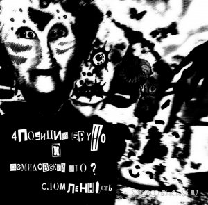 4  ,  ? -  (2012)