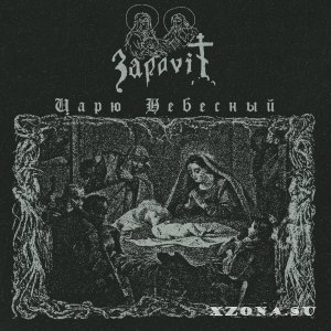 Zapovit -   (2025)