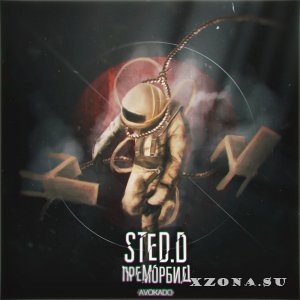STED.D -  (2013)