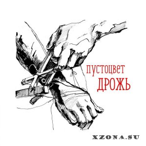  (Pustozwet) -  (2006-2024)