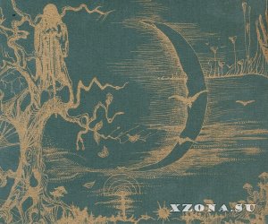 Lunar Abyss Quartet - Cosmologamma (2004)